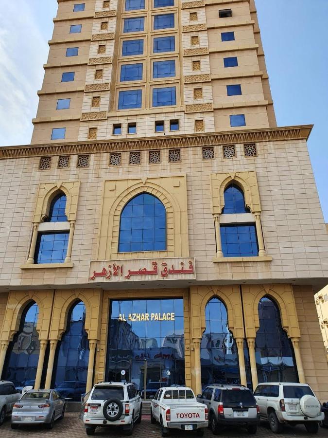 Al Azhar Palace Makkah Mekke Dış mekan fotoğraf